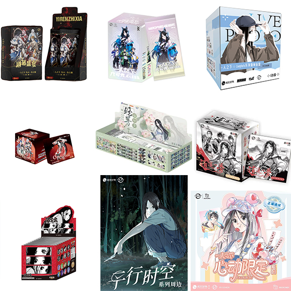 【浮浮】一人之下混合周边系列先天一炁收藏卡牌盲盒代拆 米栗