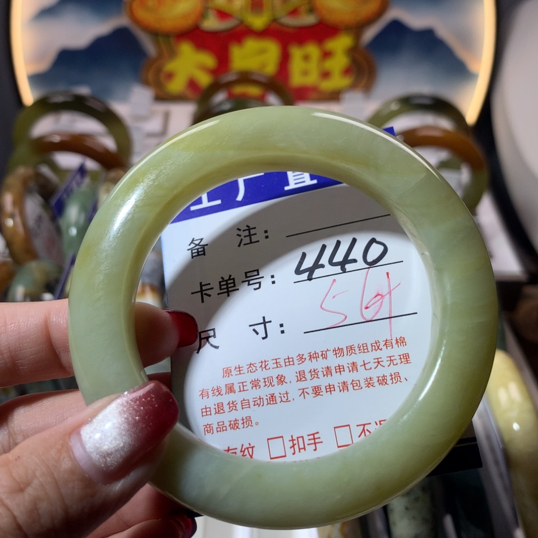 【闪购商品】蛇纹石玉手镯未镶嵌