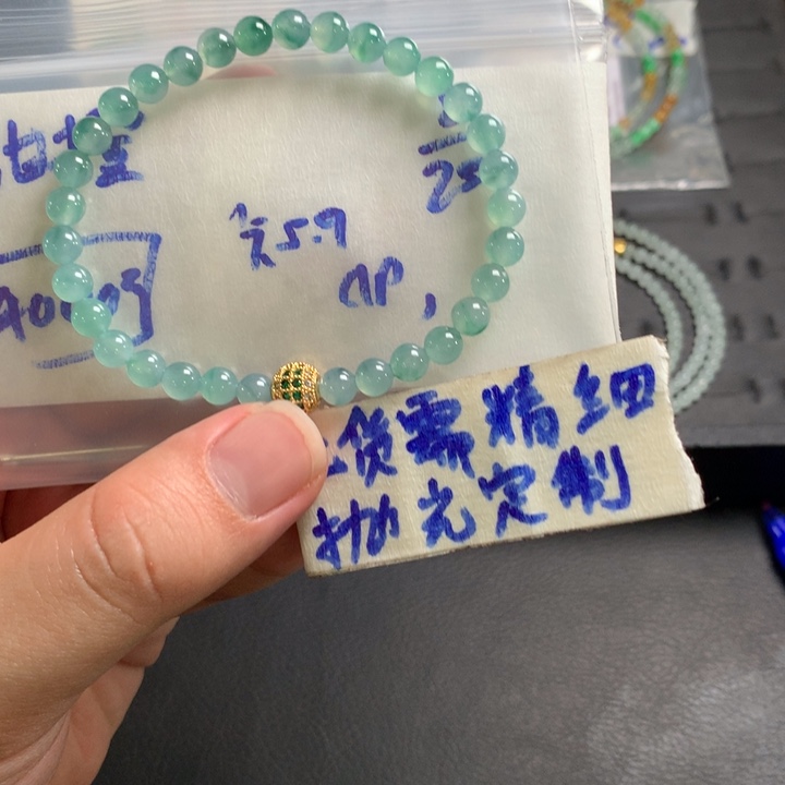 定制翡翠未镶嵌甜*缅甸翡翠