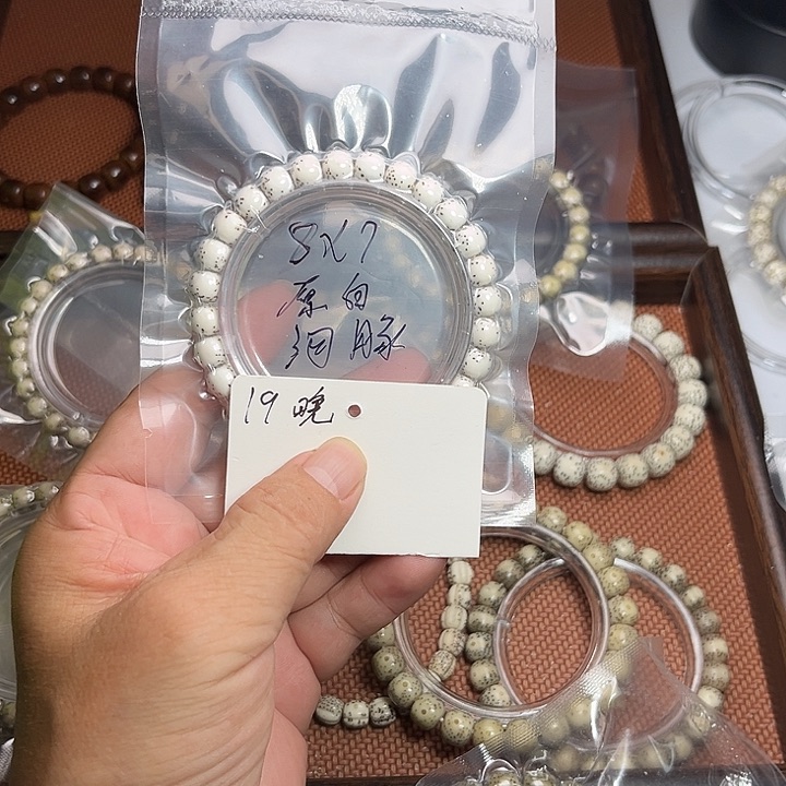 吊坠星月菩提19晚上