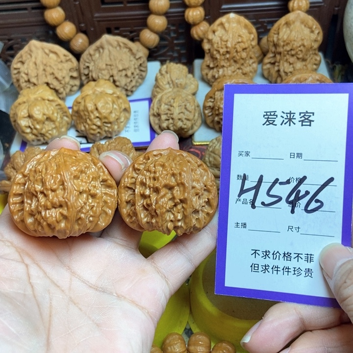 桃核把件43+白狮子……