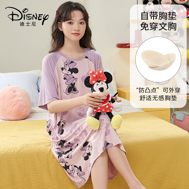 Disney/迪士尼新款套头短袖带胸垫舒适宽松休闲家居服0081