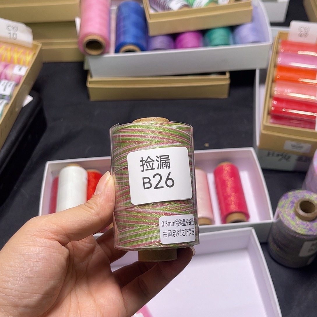 棉捡漏B26/0.3星空听荷语罐罐