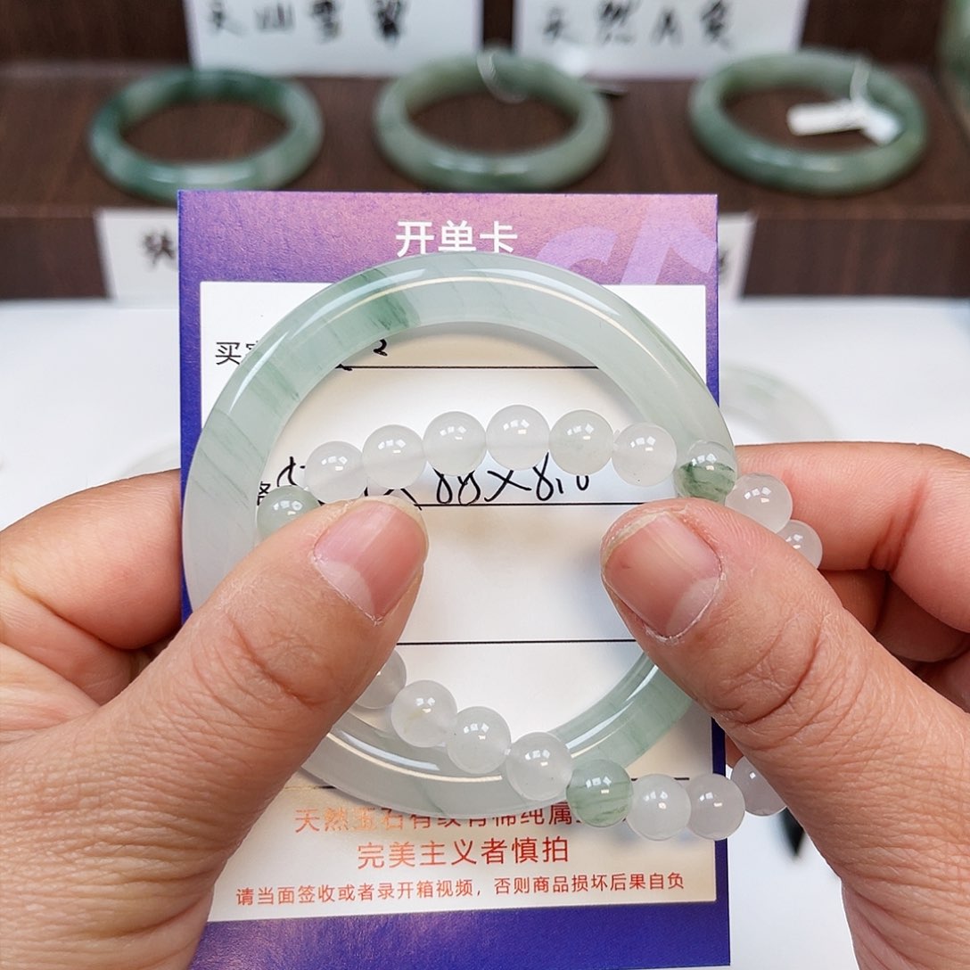 石英质玉手镯未镶嵌媛*?