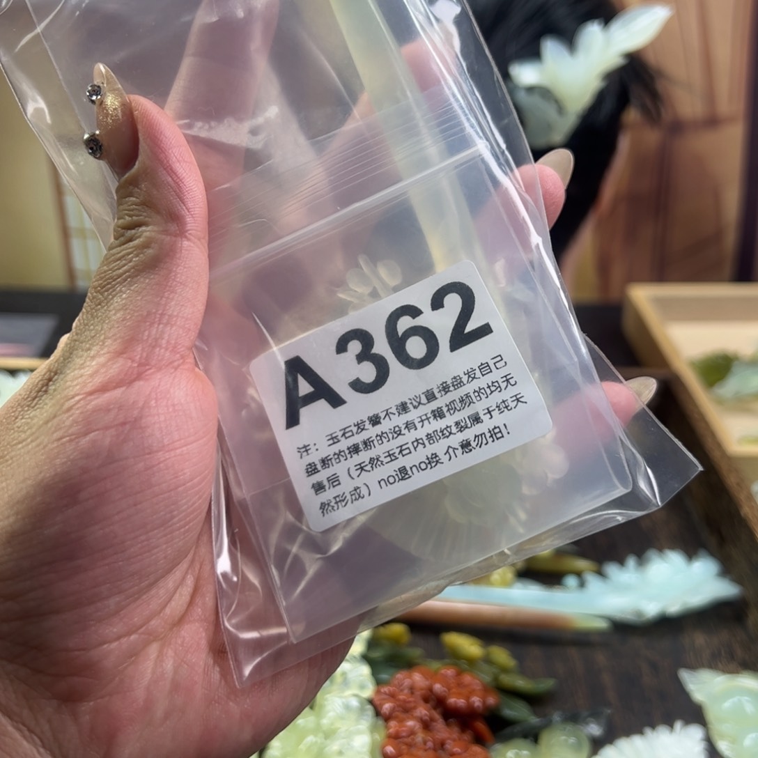 蛇纹石玉发簪未镶嵌?****?