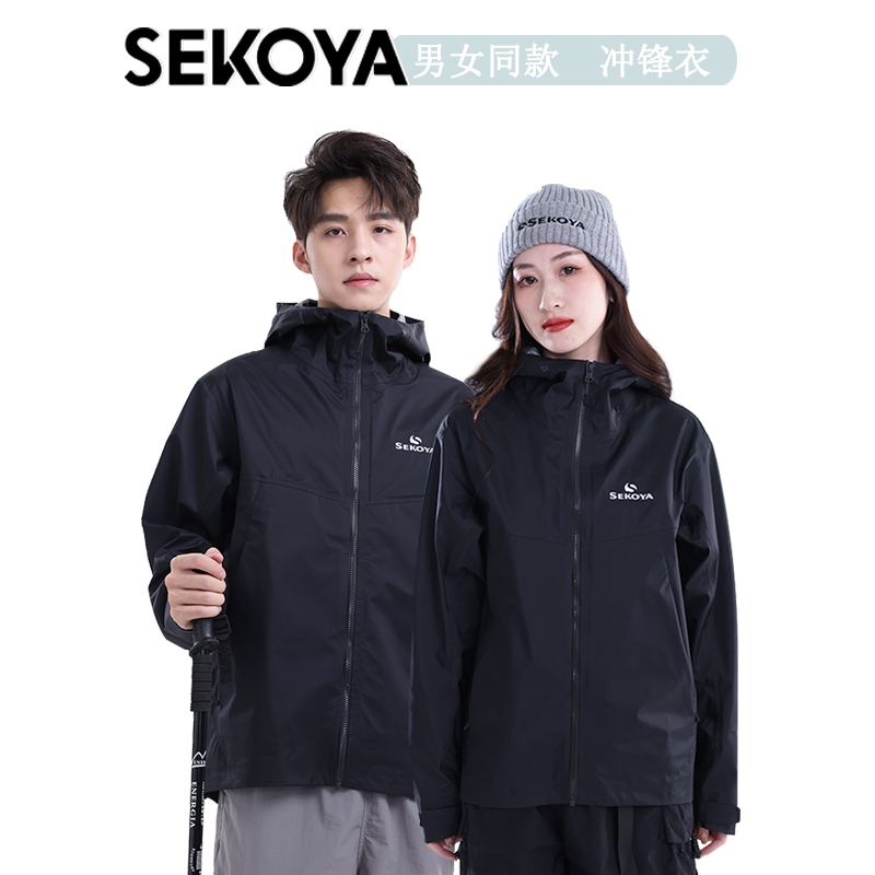 SEKOYA户外冲锋衣男女防风防水登山徒步旅行运动服透气连帽外套