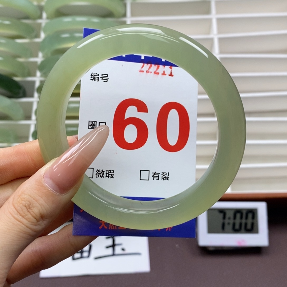 未镶嵌蛇纹石玉手镯