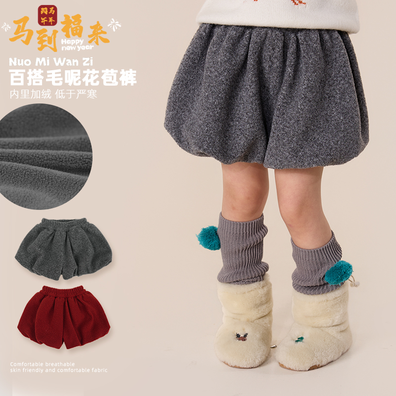S【小灯笼】儿童百搭加厚蓬蓬百搭花苞短裤（年款）WZJ-26846