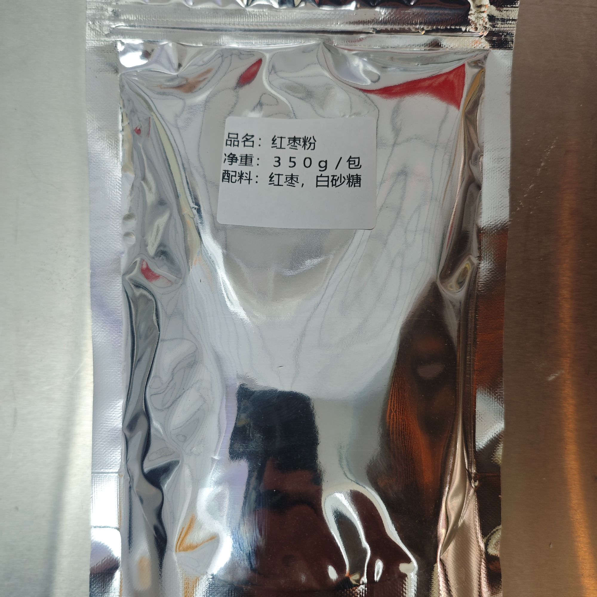 红枣粉杰哥直播间同款整件