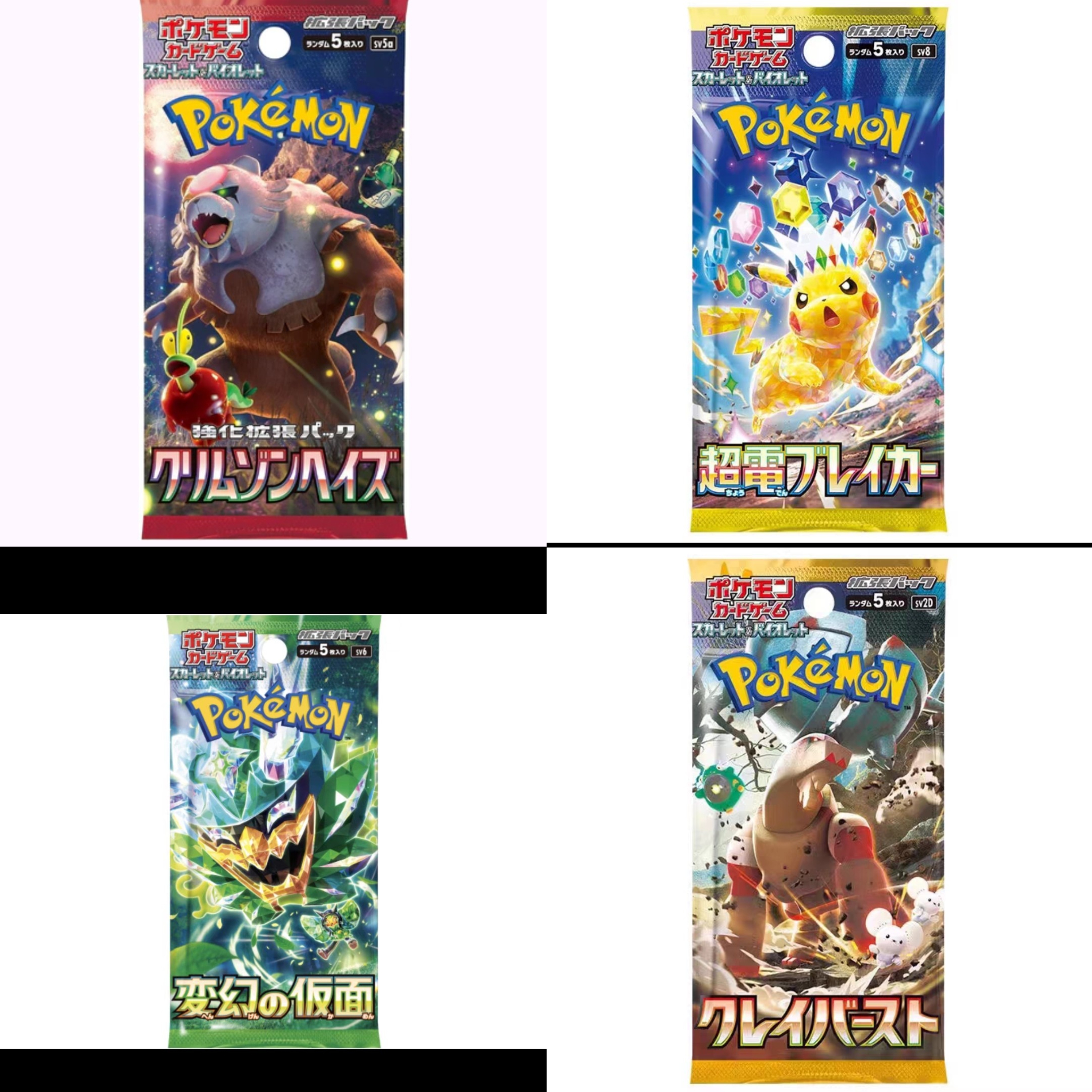 【日版】ar對對碰碰