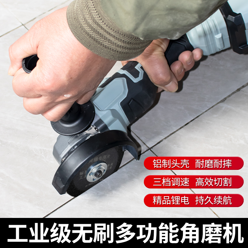 标颖工业无刷大功率原装角磨机通用锂电池多功能切割机打磨抛光机