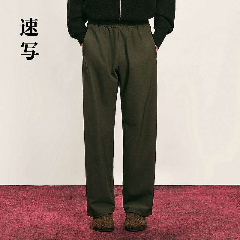 【商场同款】速写男装2025冬新品休闲裤松紧腰直筒裤9P0E12370
