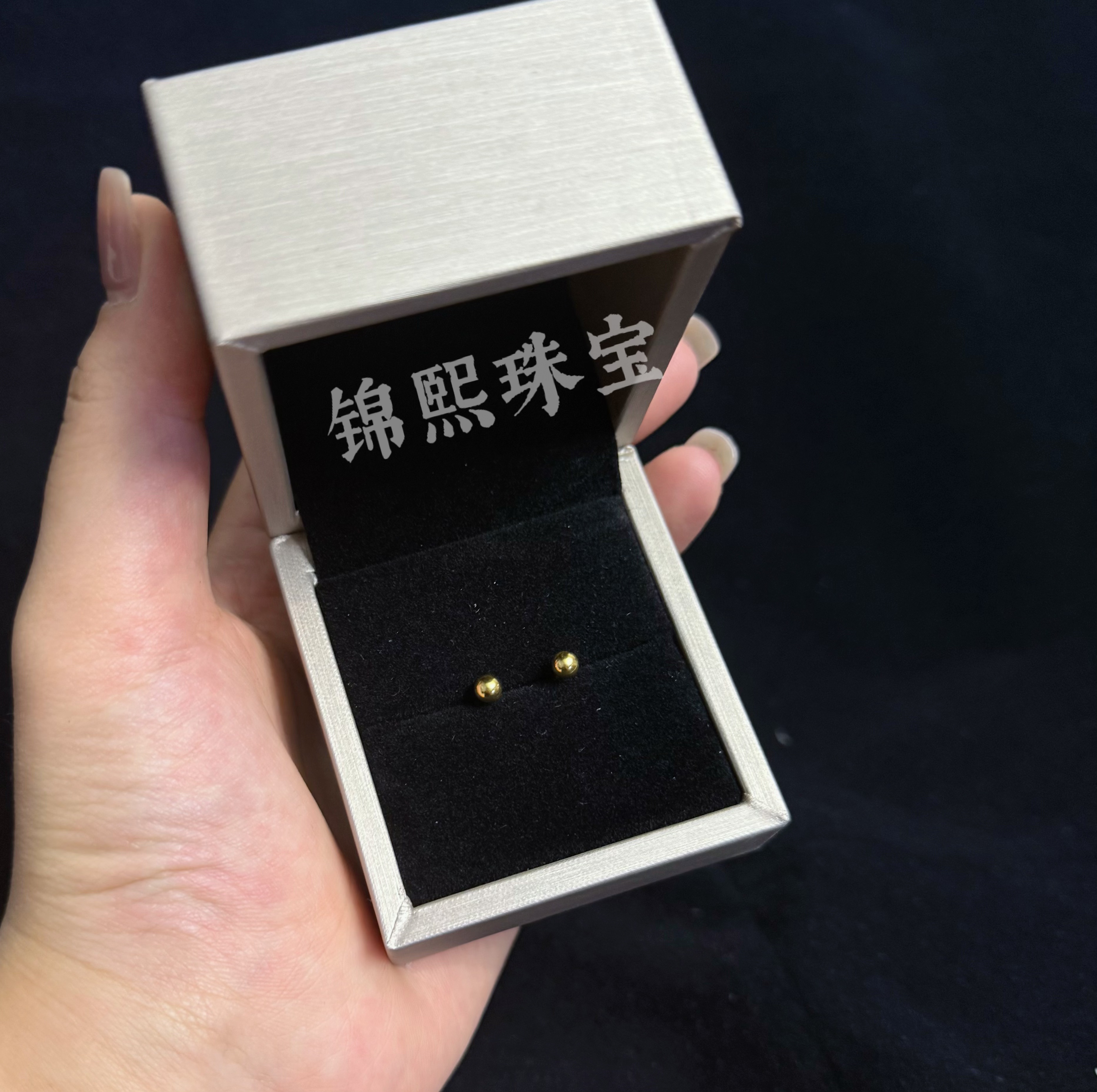 足银耳饰 足银999圆珠弯钩迷你耳钉简约经典耳环金色饰品
