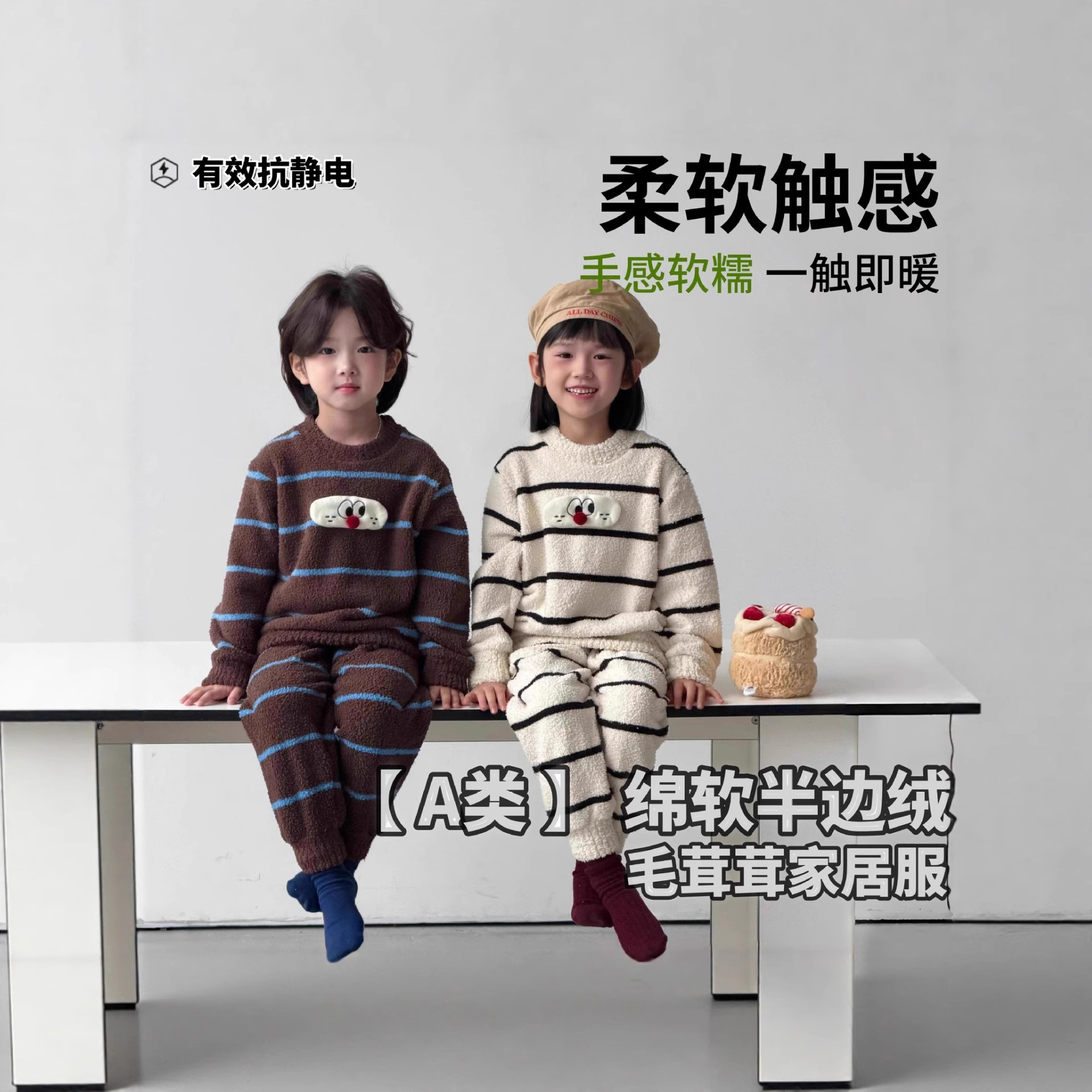 女童家居服男童宝宝冬季暖暖绒套装