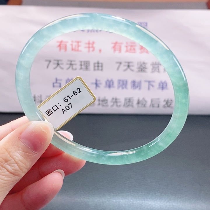 翡翠未镶嵌手镯翡翠手镯231
