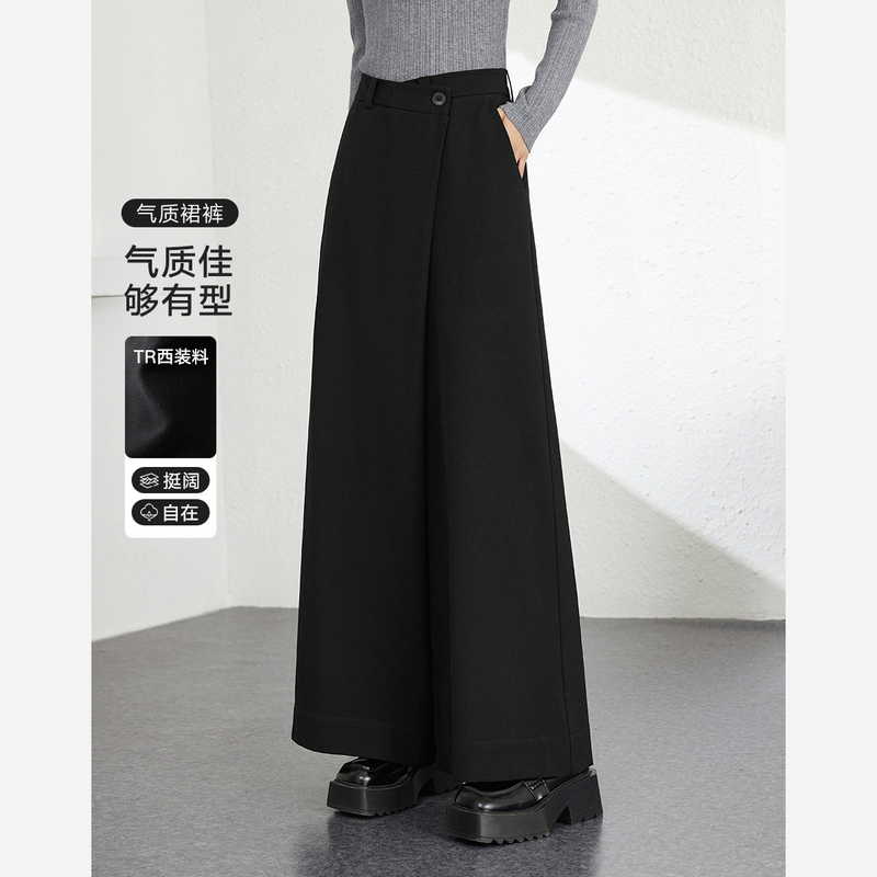 梵希蔓复古阔腿裤女不对称设计宽松垂感高腰裙裤M9236