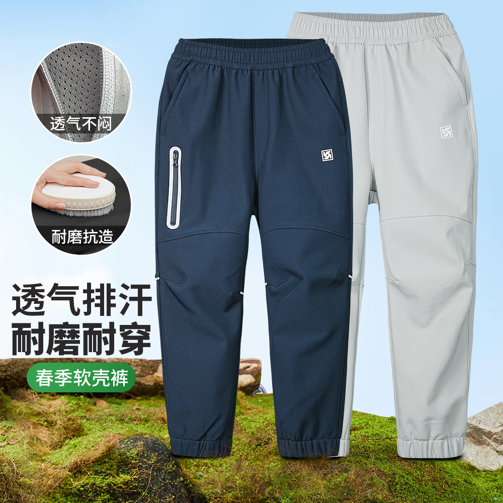春秋新款儿童软壳裤防泼水户外中大童透气冲锋裤防水耐磨速干裤子商品图
