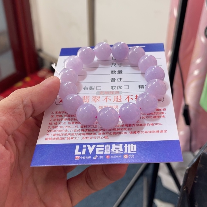 大***步翡翠未镶嵌手链天然缅甸翡翠A货