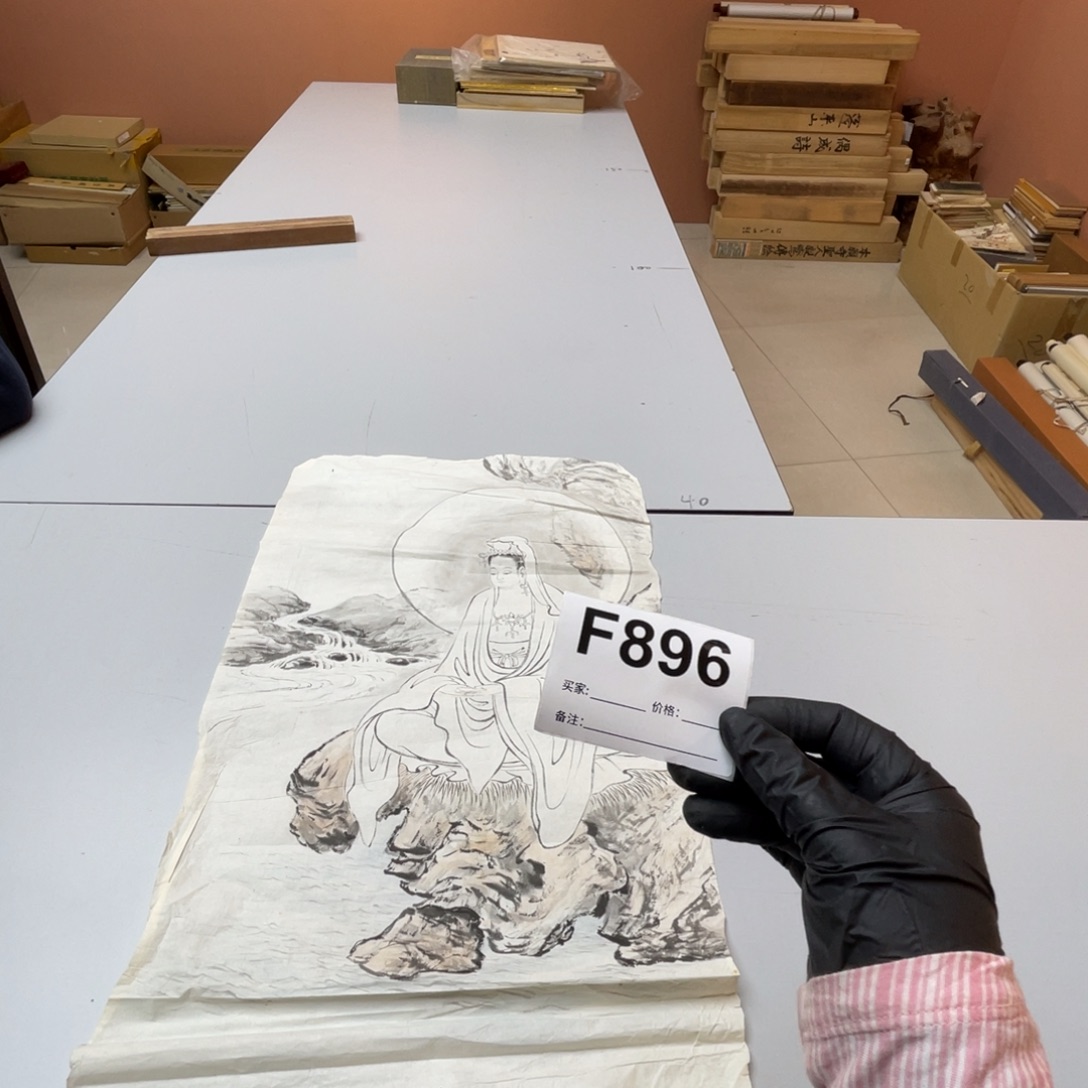 知***道书法回流老画不退不换