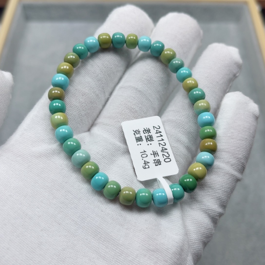 绿松石挂件未镶嵌