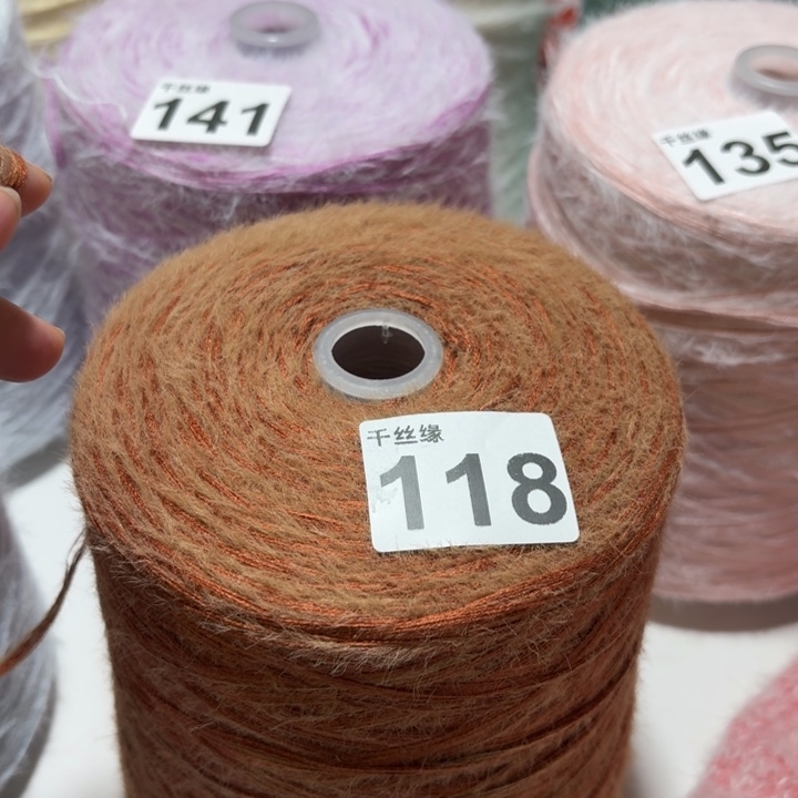 118云锦新品2斤福利