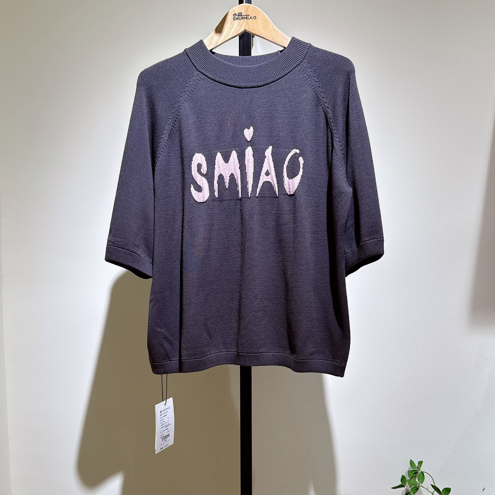 水淼大码胖妹妹半立领五分袖毛衫2650