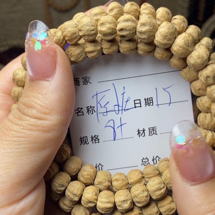 【闪购商品】柏香籽/百香籽吊坠