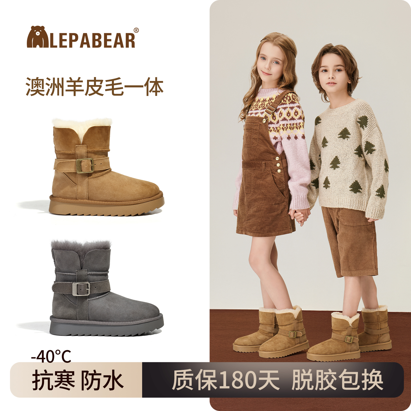 儿童雪地靴皮毛一体男童2025冬季新款保暖防滑加绒厚靴子女童棉鞋