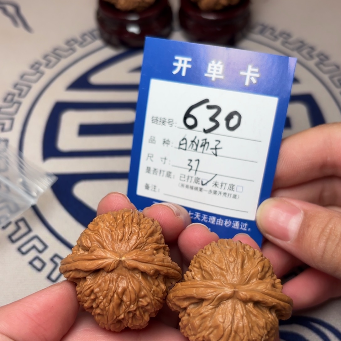 文玩核桃把件白狮子