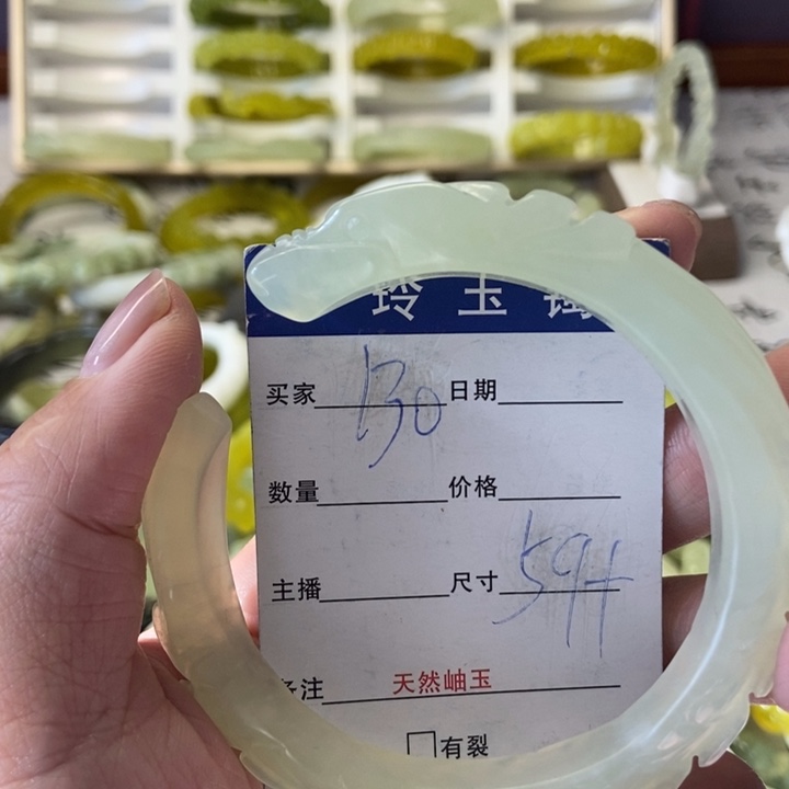 丁***子蛇纹石玉未镶嵌手镯