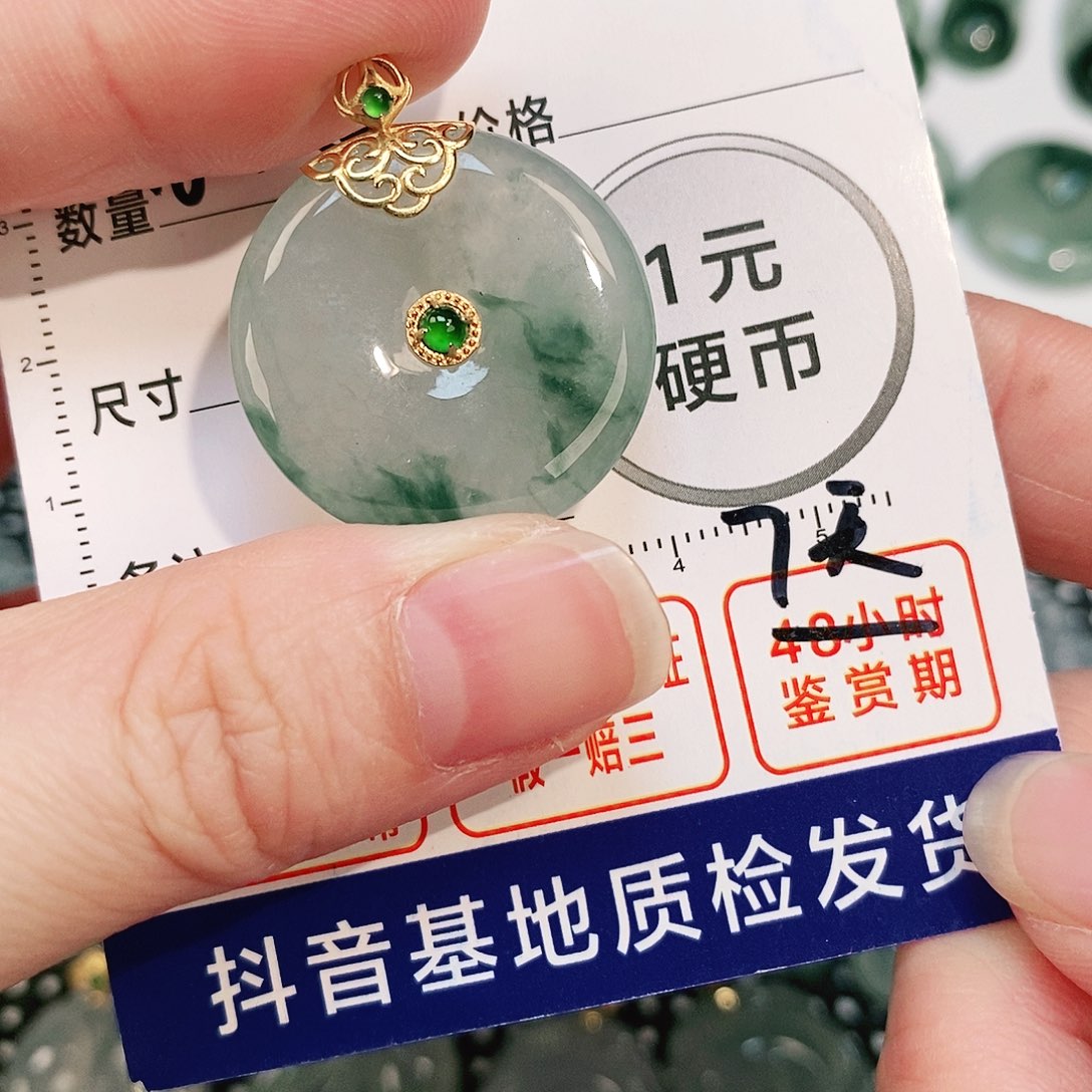 翡翠颈饰18K金镶嵌吊坠