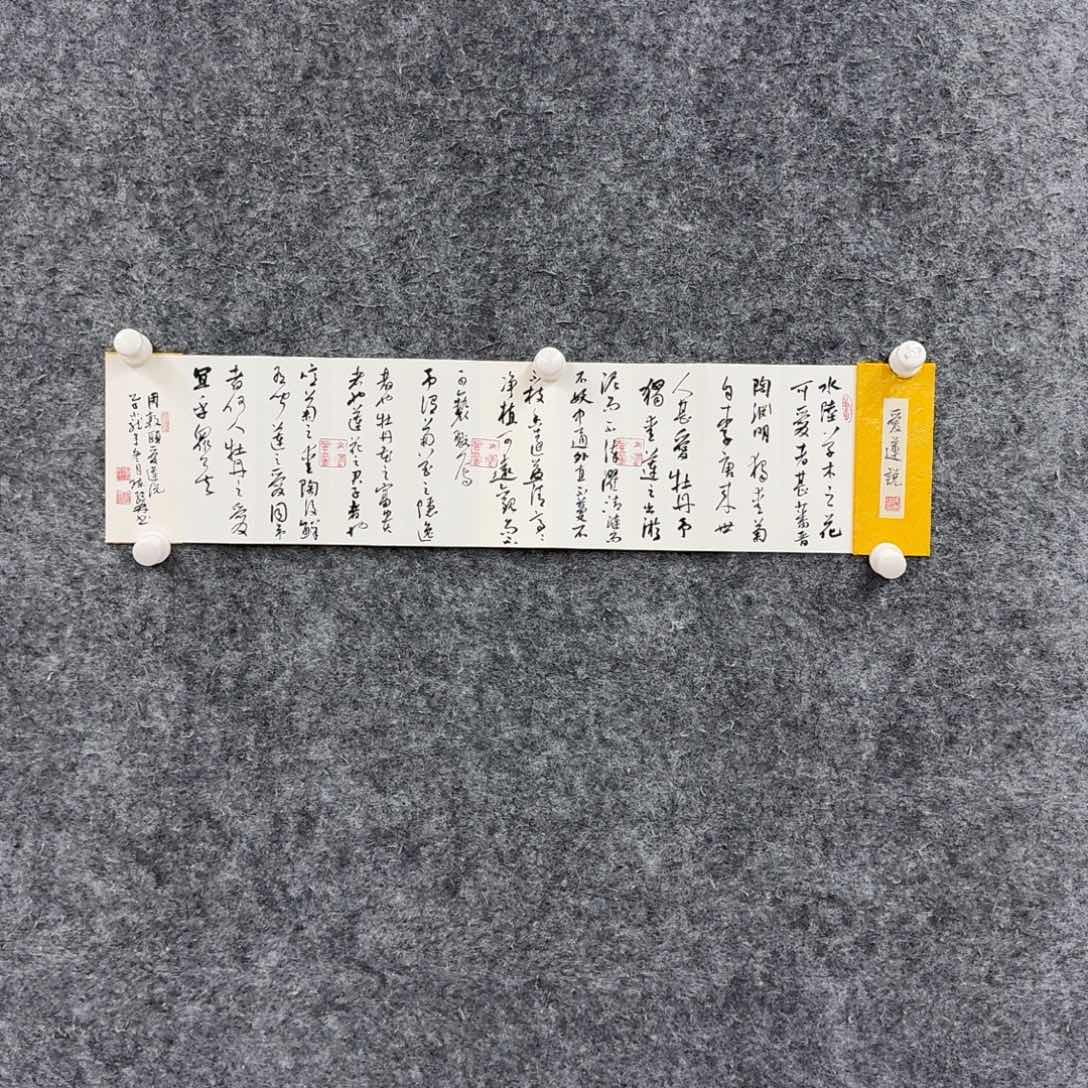 书法书法作品CJL作品