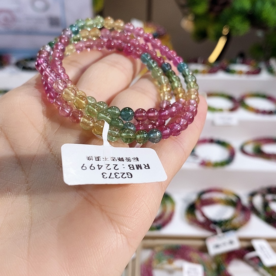 未镶嵌手串碧玺G2373素圈颜色微差