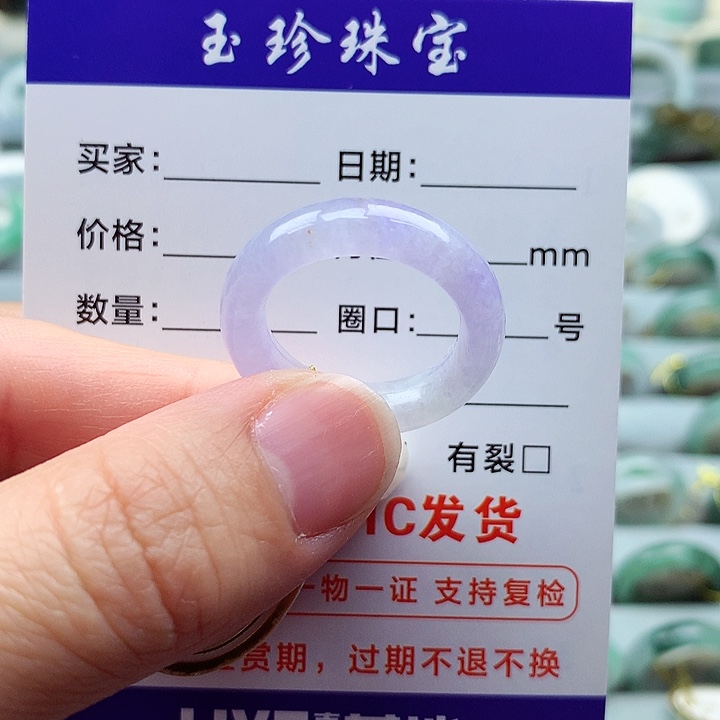 翡翠戒指未镶嵌16.17号