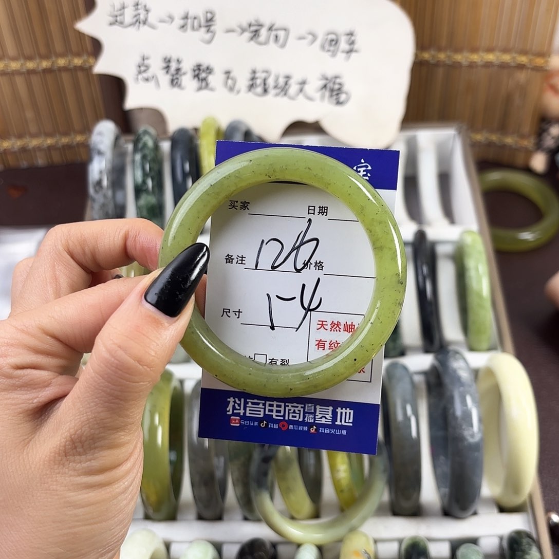 蛇纹石玉手镯未镶嵌地**瓜