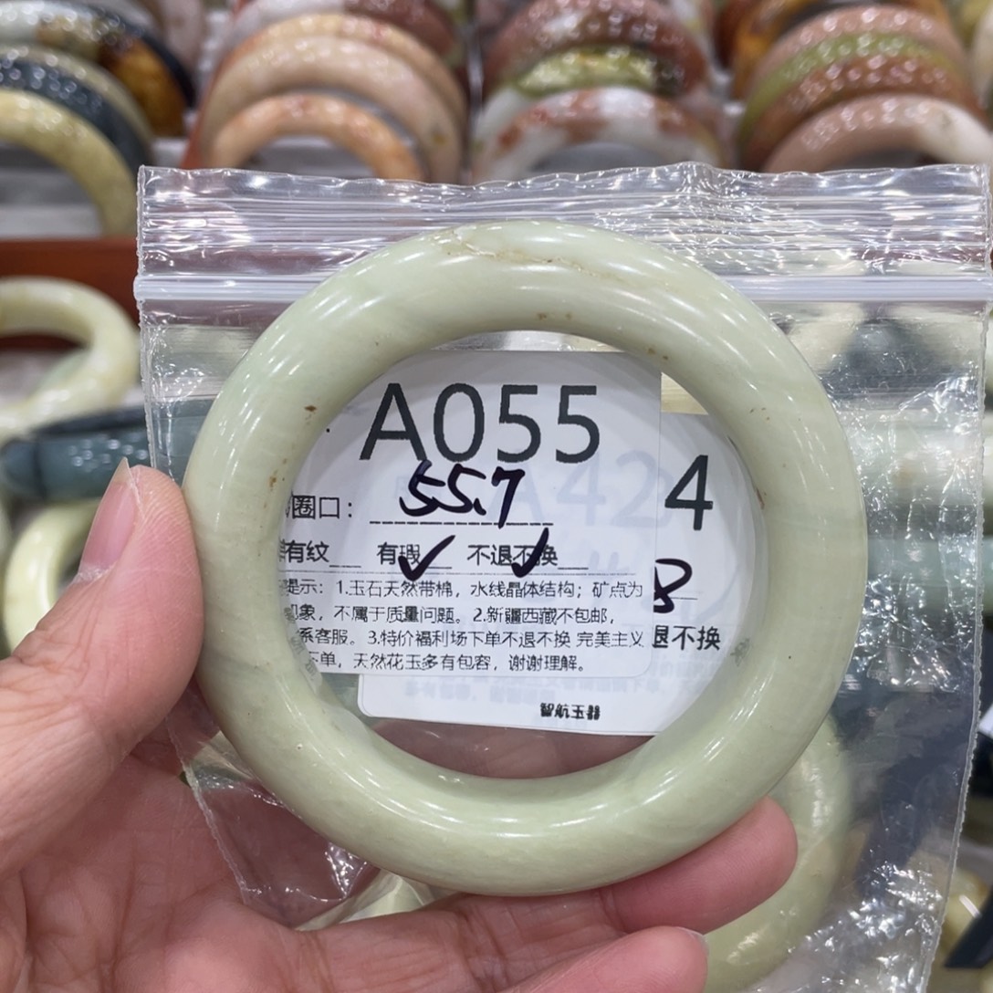 蛇纹石玉未镶嵌手镯