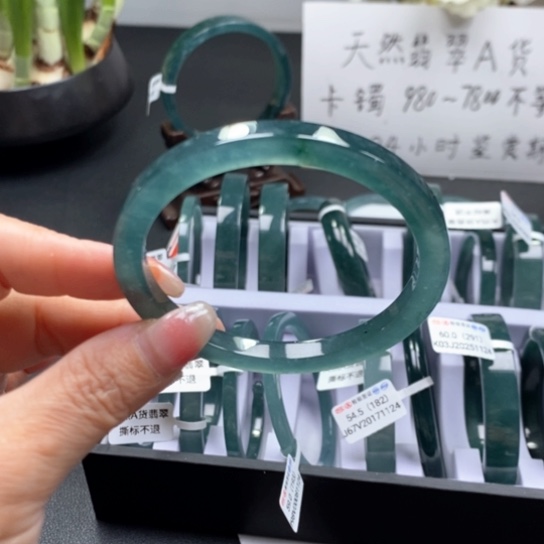 翡翠手镯未镶嵌57尺寸