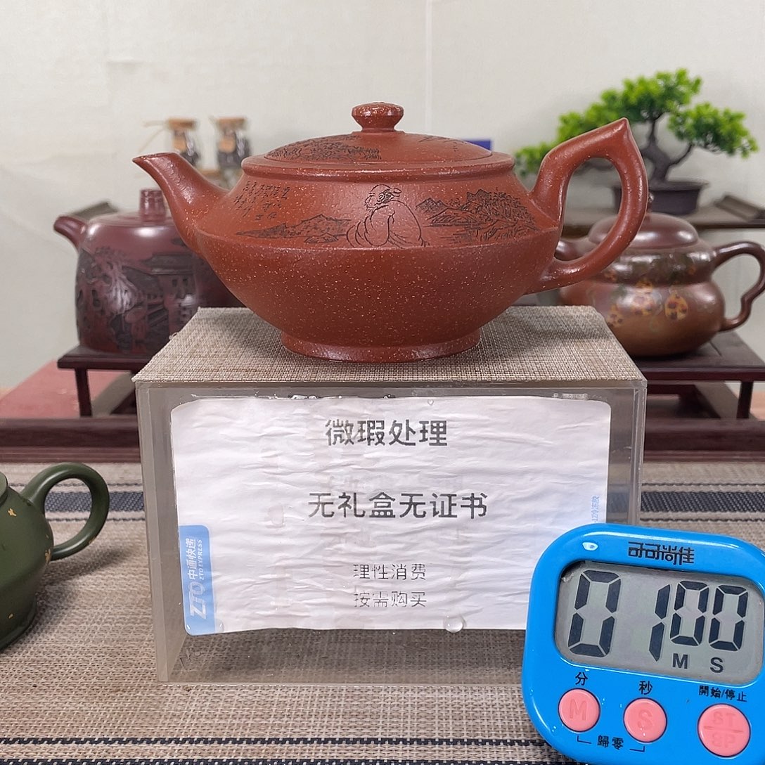 大***简茶壶紫砂宜兴紫砂