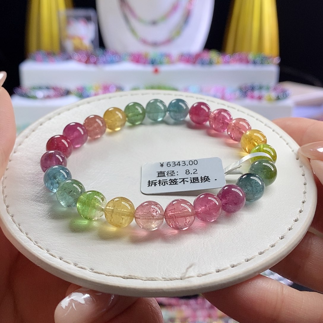 未镶嵌手链碧玺荧光人鱼