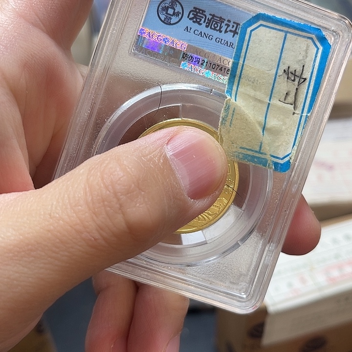 其他普通金属11蓝盒500