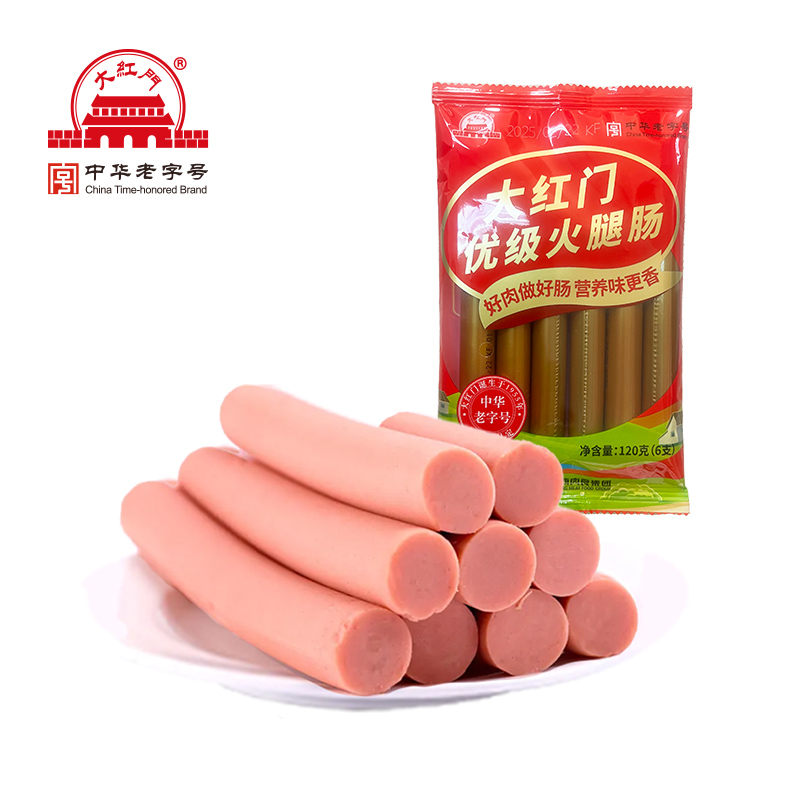 【夏日福利】大红门优级火腿肠120g/袋开袋即食追剧零食办公野餐