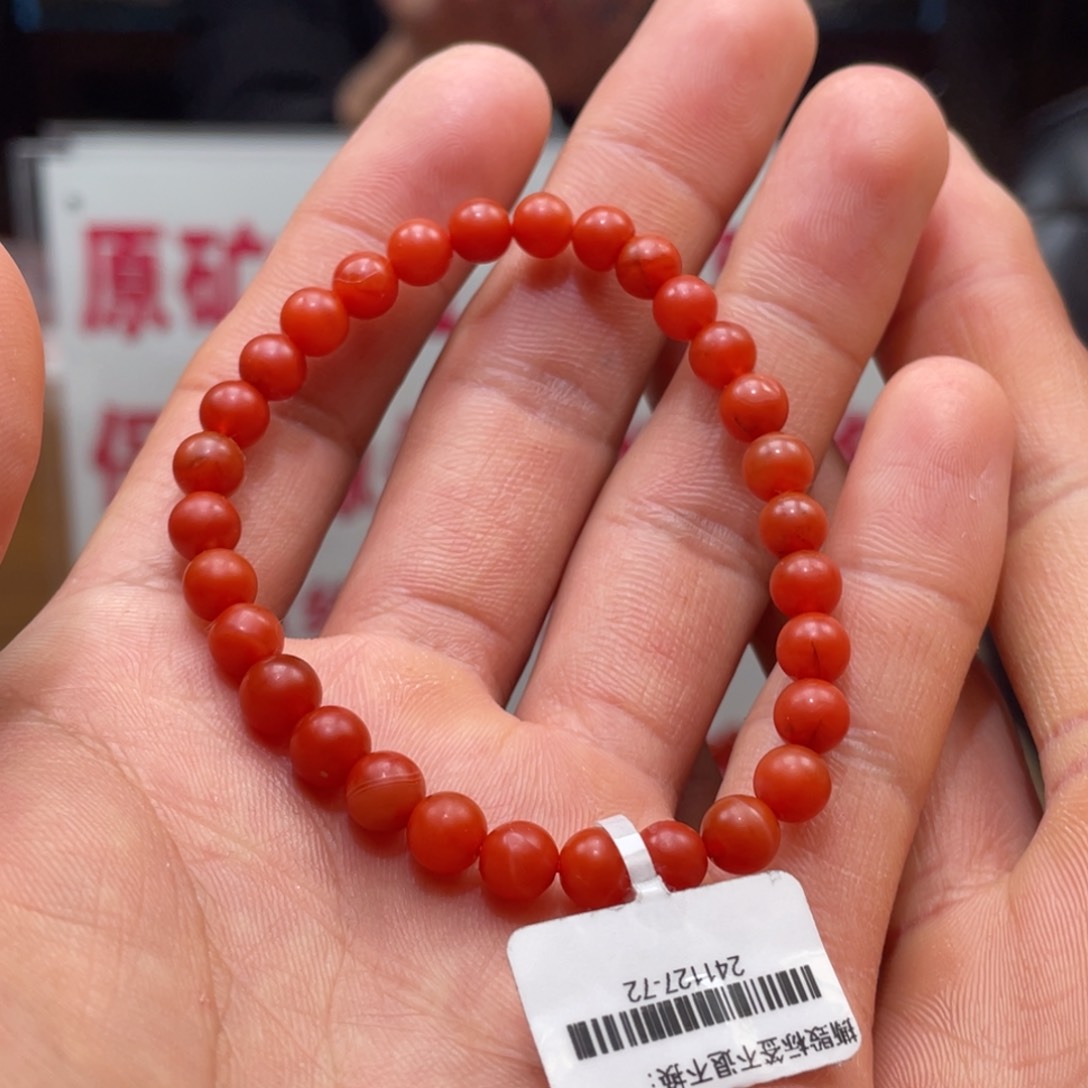 南红玛瑙锦红单柔光6mm未镶嵌