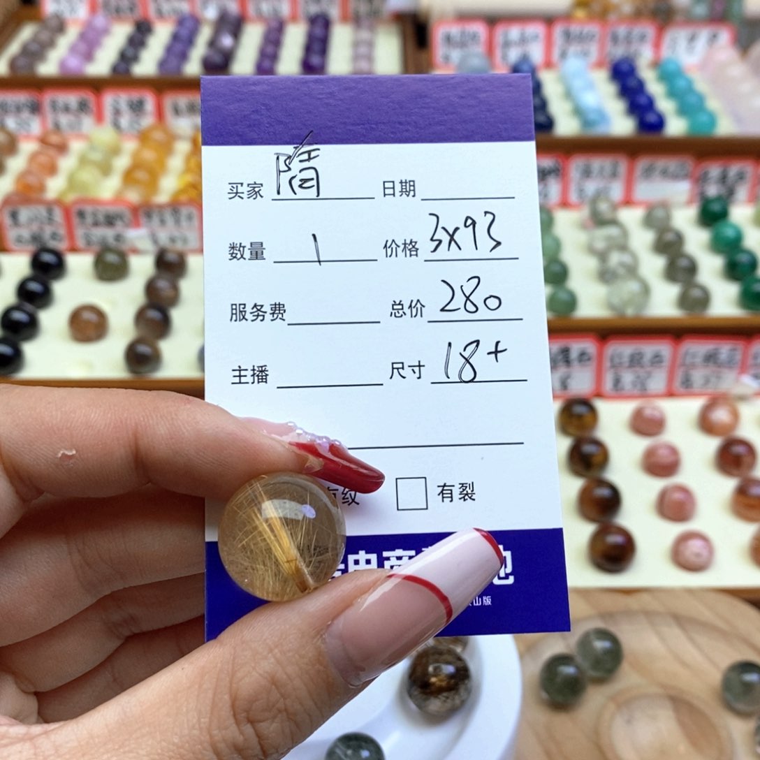 水晶手链未镶嵌隋*