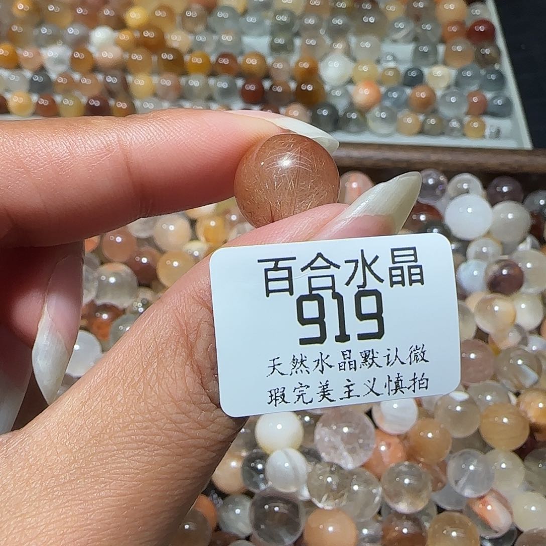 未镶嵌手链水晶g***e