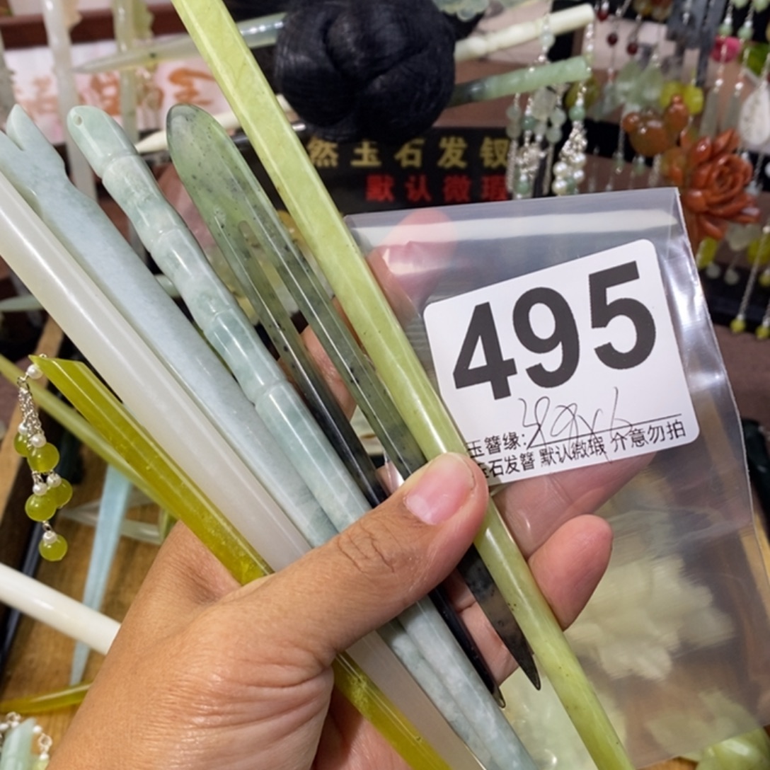 羡***羡蛇纹石玉未镶嵌发饰