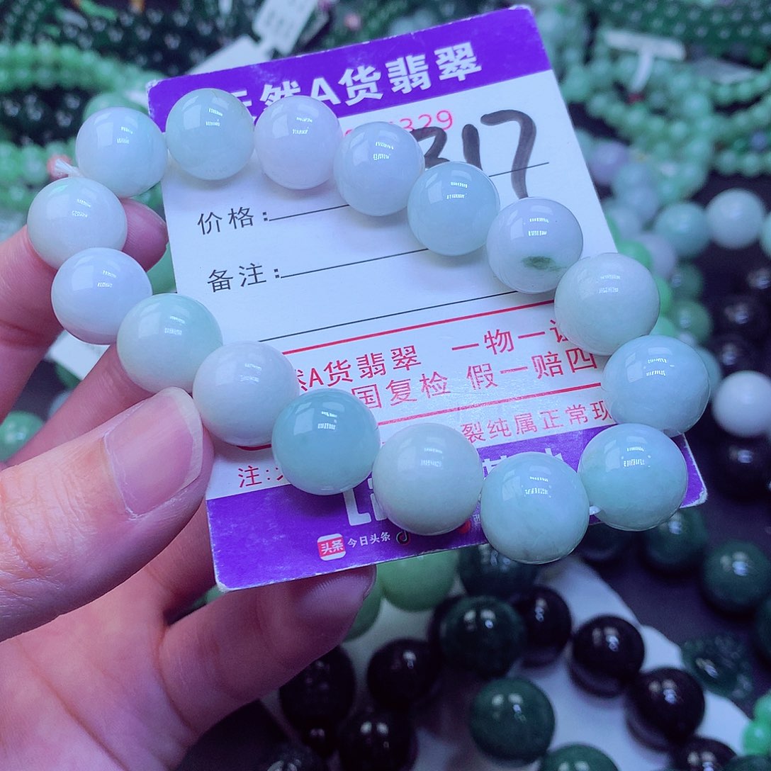 翡翠毛衣链未镶嵌