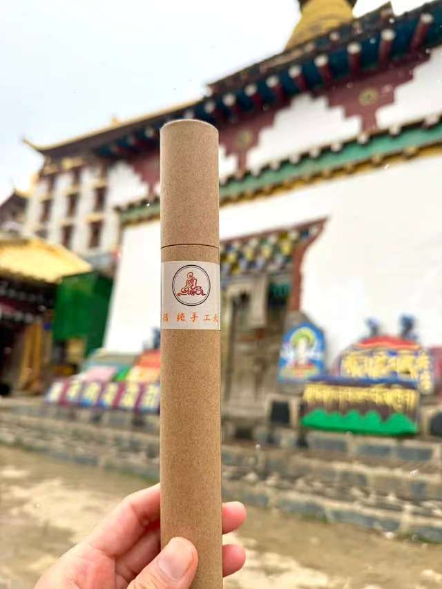 纯手工天然香财神香一盒一捆