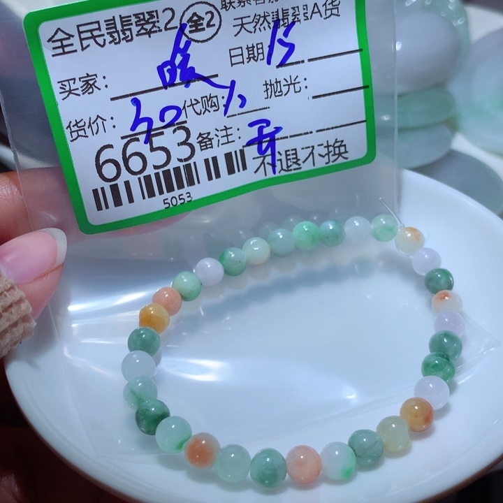 翡翠颈饰未镶嵌暖****)