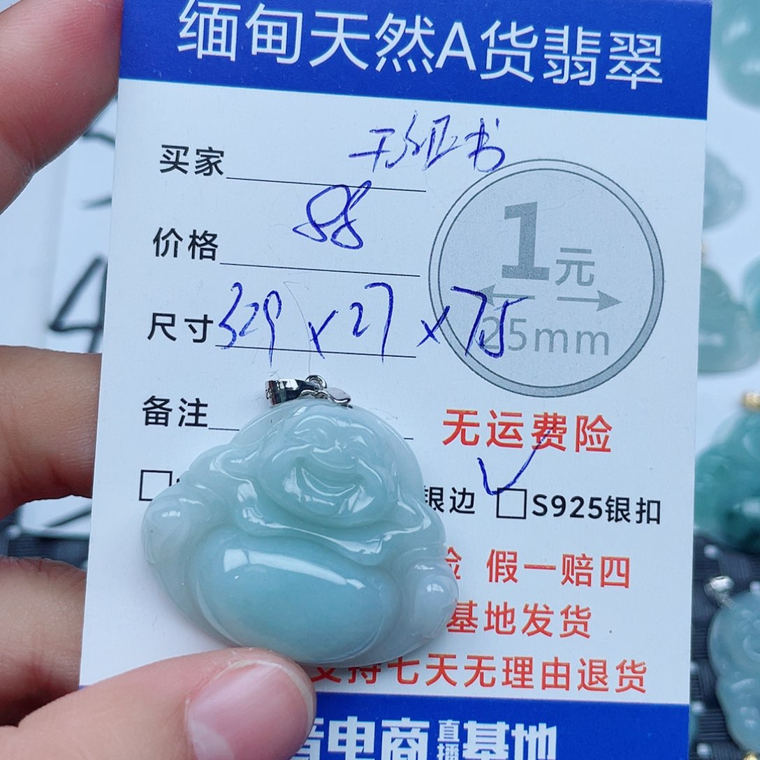 翡翠银S925镶嵌吊坠(不含链)翡翠