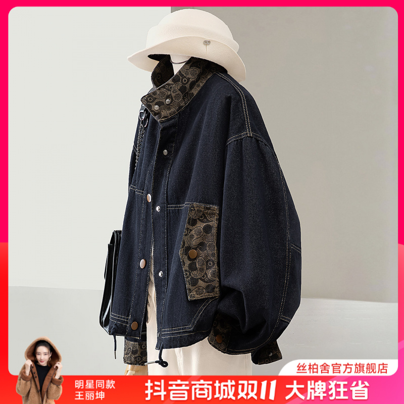 丝柏舍2025秋装新款女装水洗单排扣落肩袖宽松款外套S53X7550A